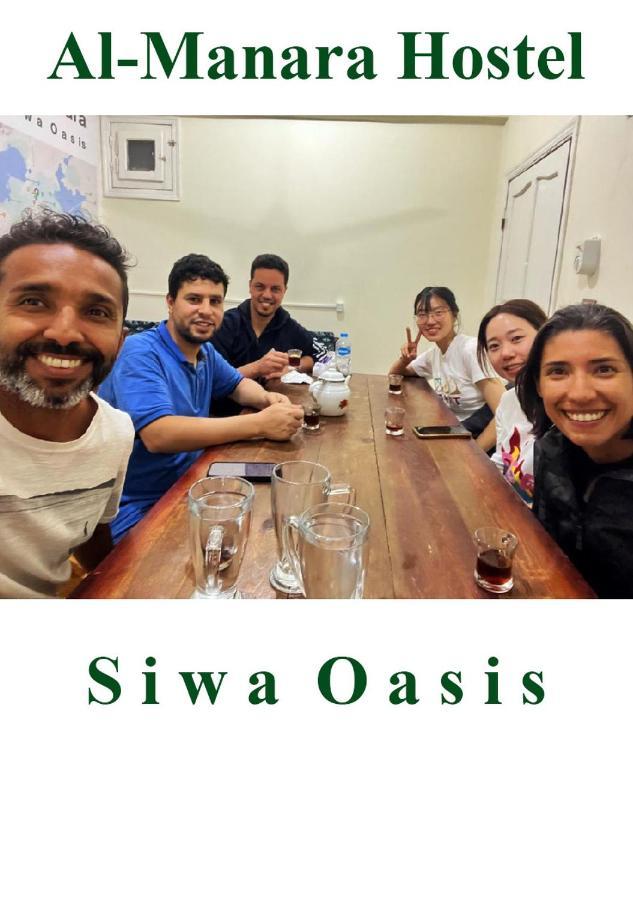 Al-Manara Hostel Siwa Oasis Exteriör bild